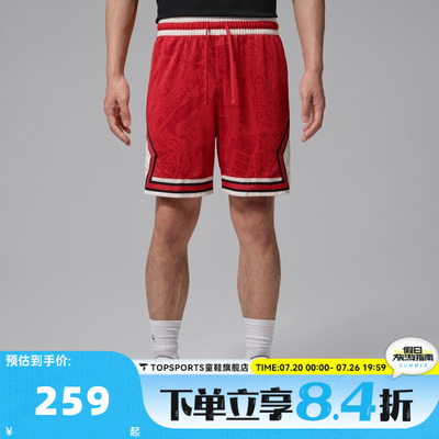 滔搏NIKE耐克男子DF SPRT AOP DMND SHORT运动休闲短裤IM7769-657