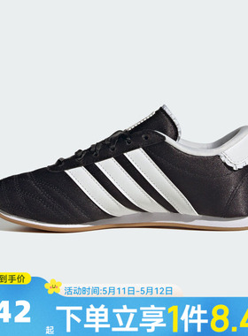 adidas阿迪达斯三叶草女大童TAEKWONDO LACE J运动休闲鞋IH1764