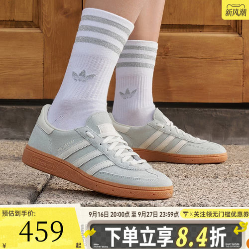 adidas阿迪达斯三叶草女子HANDBALL SPEZIAL W运动休闲鞋IF6491