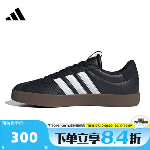 adidas阿迪达斯男子VL COURT 3.0SPW FTW运动网球鞋ID6286