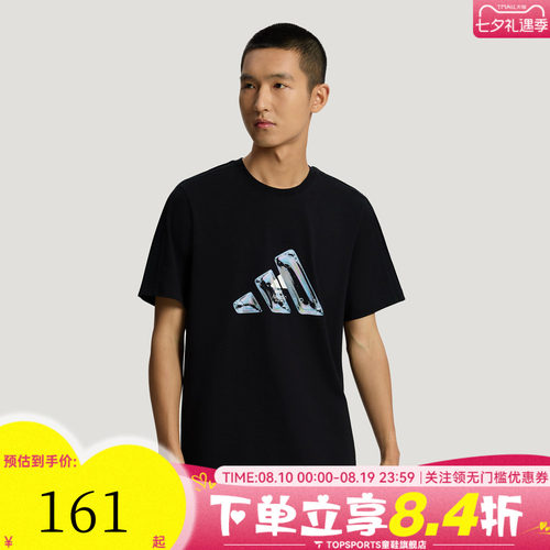 滔搏adidas阿迪达斯男女M LOGO TEE1运动休闲短袖T恤LE1239