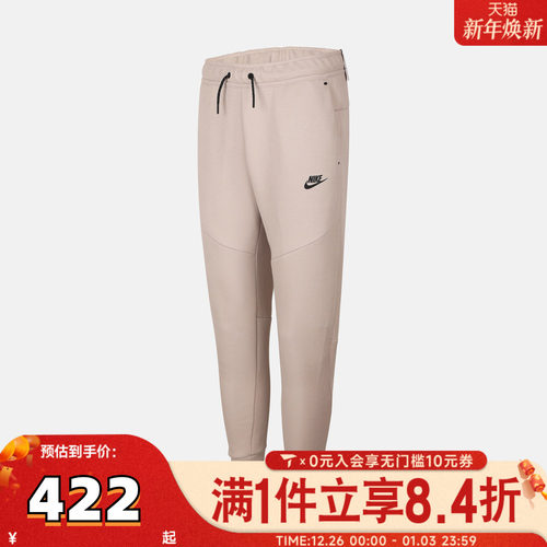 NIKE耐克大童B NSW TCH FLC JGGR - PD运动休闲裤HV5869-240