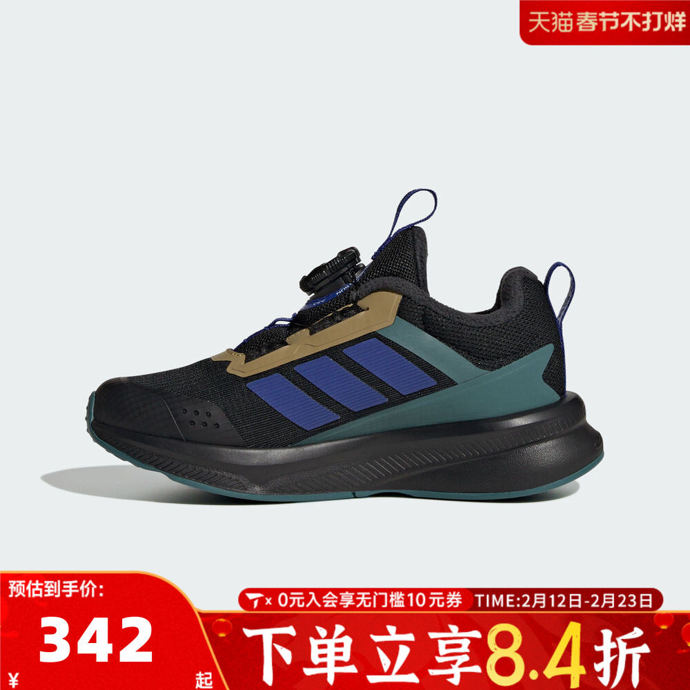 adidas阿迪达斯童鞋男童鞋子小童跑步鞋女童旋钮网面运动鞋HP3590