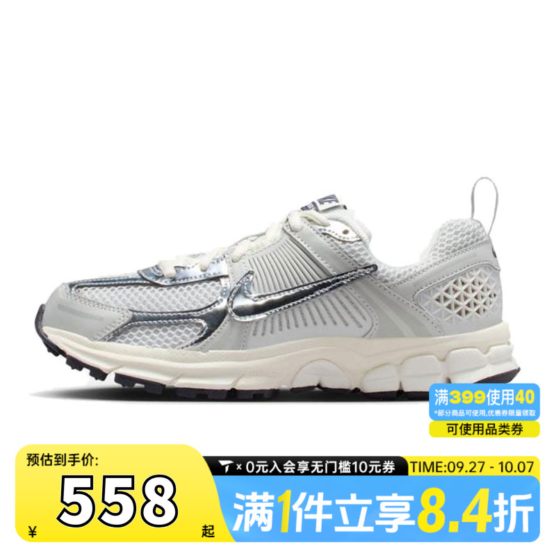 NIKE耐克男大童VOMERO 5 (GS)运动休闲鞋IM9467-001