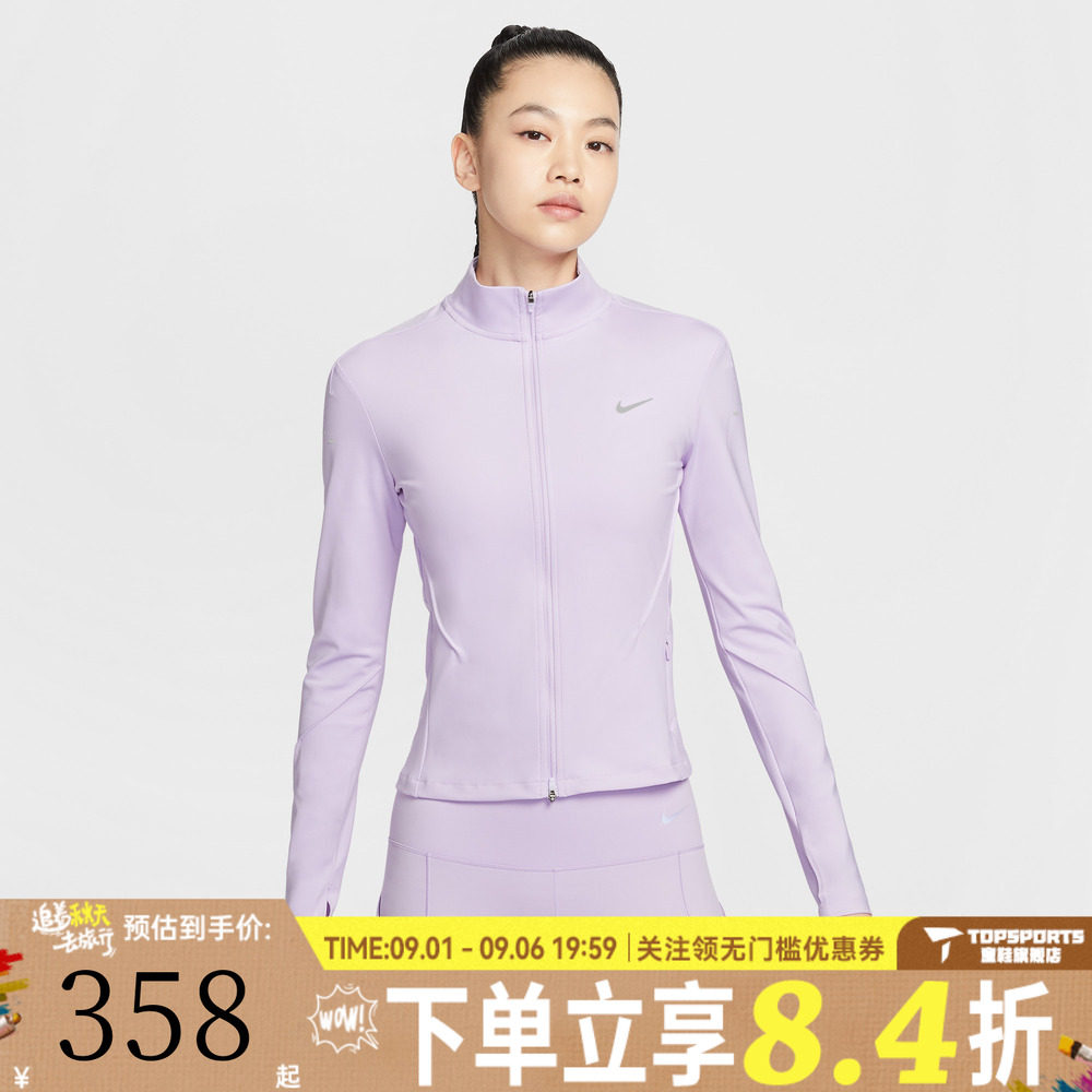 滔搏NIKE耐克女子运动健身夹克外套IB1999-511