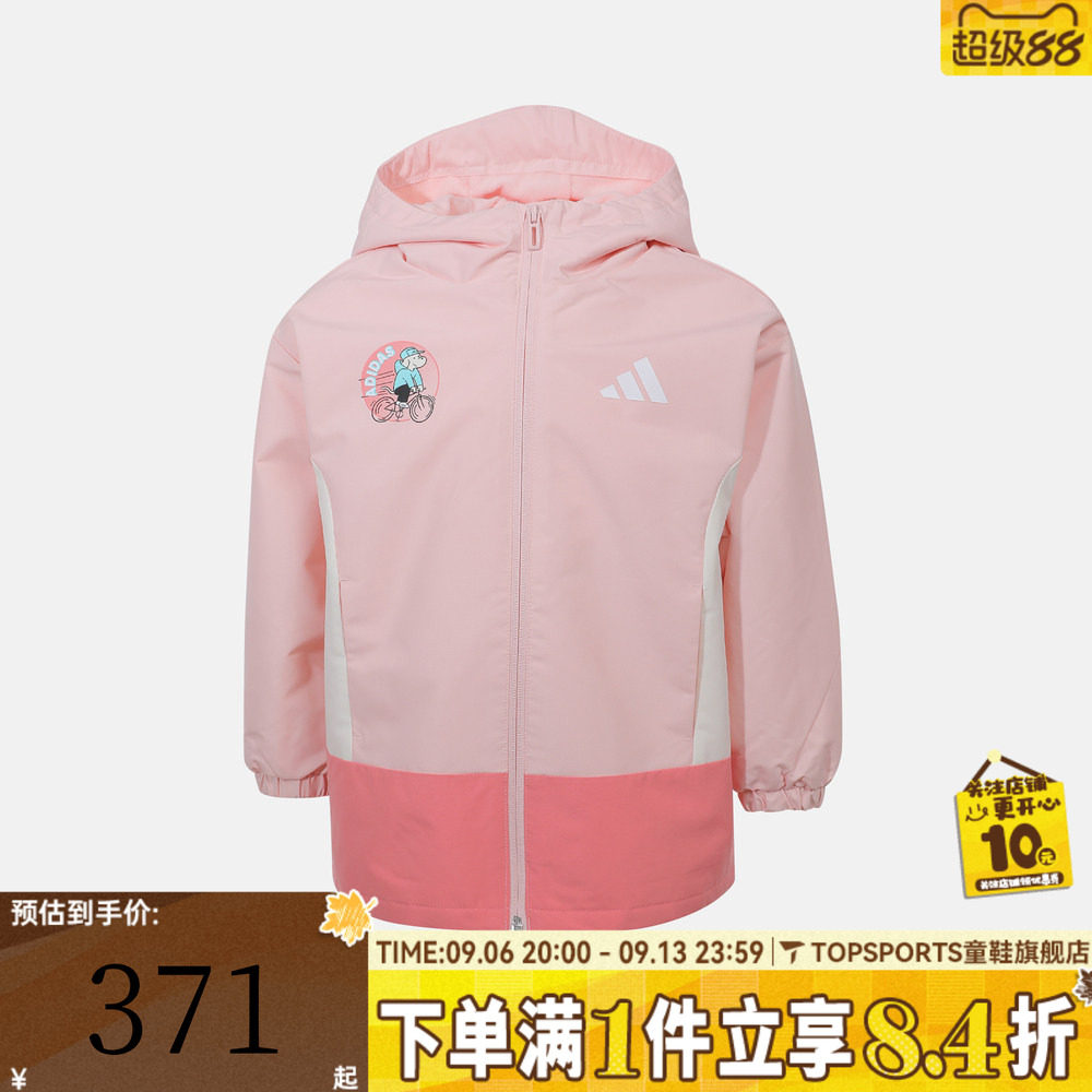 adidas阿迪达斯女小童运动训练休闲连帽夹克外套KC2819