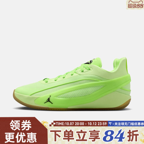 滔搏NIKE耐克男子JORDAN LUKA 5东契奇运动训练篮球鞋HV8087-700