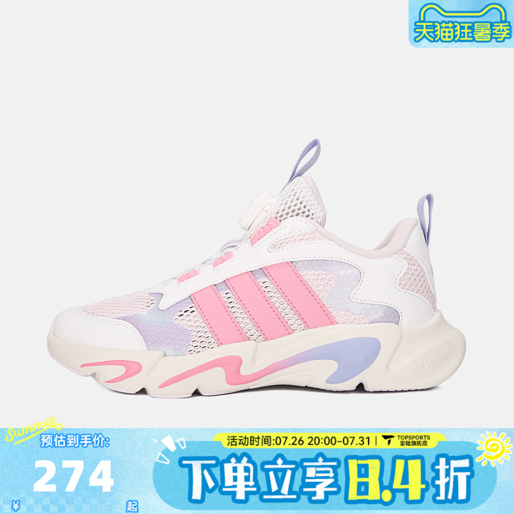 adidas阿迪达斯女小童PLAYFLEX HABU K旋钮运动训练跑步鞋KJ4232