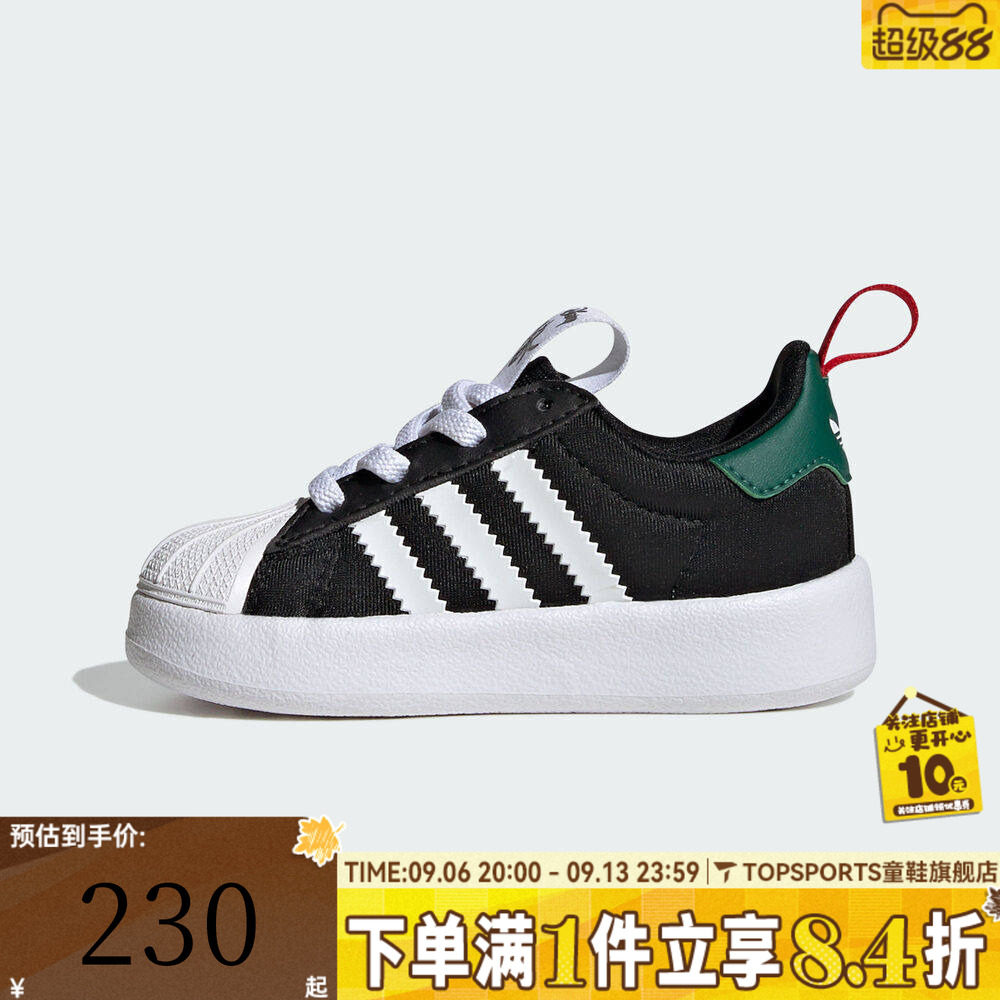 adidas阿迪达斯三叶草婴童鞋贝壳头宝宝鞋休闲鞋IH1752