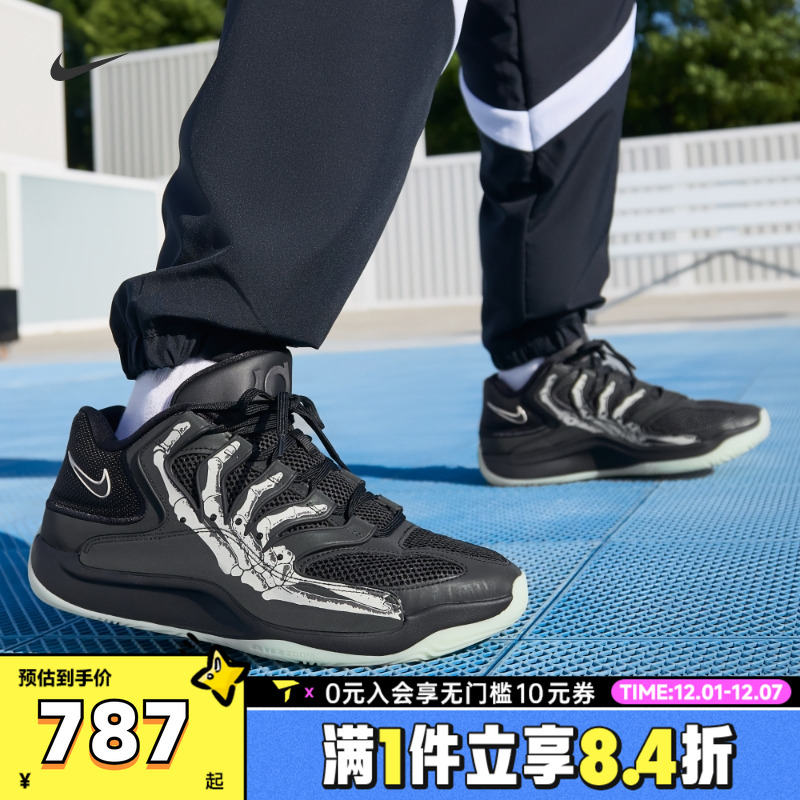 NIKE耐克男子KD18 SE EP杜兰特低帮运动训练实战篮球鞋IM1347-001