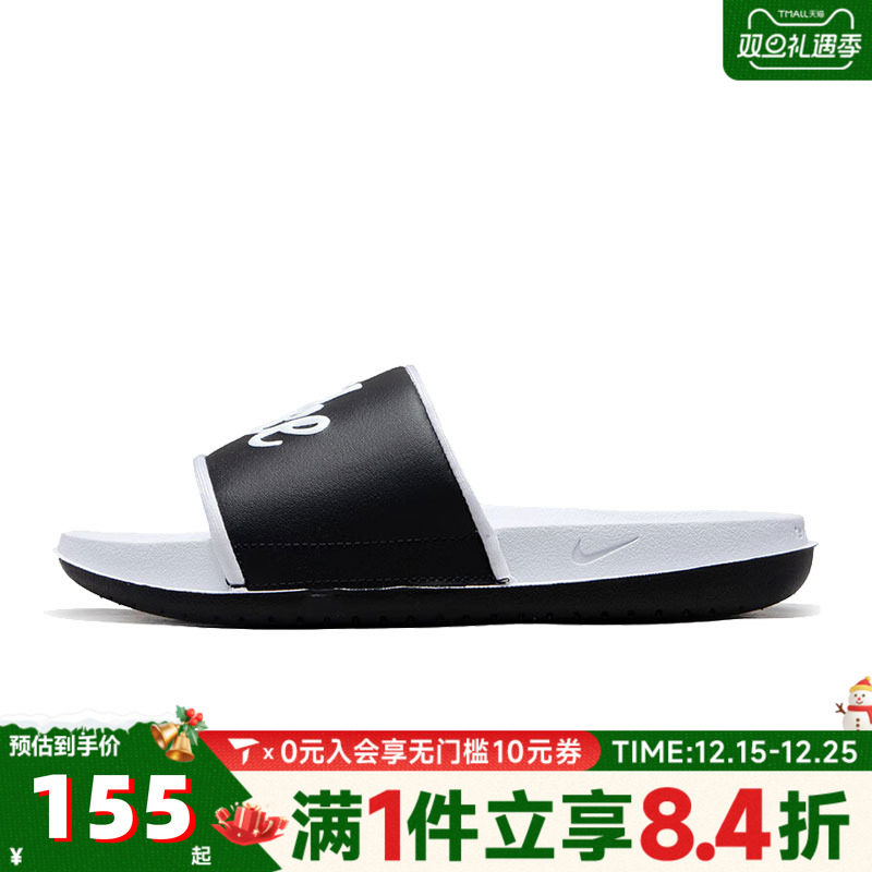 NIKE耐克女子W NIKE OFFCOURT SLIDE MIX运动凉鞋FQ7646-100