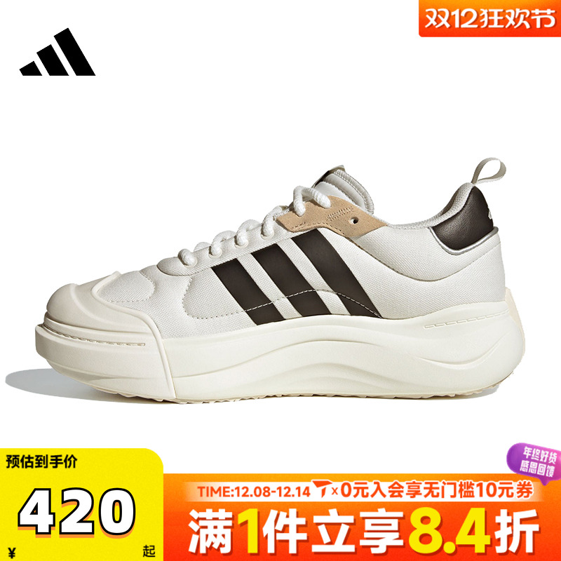 adidas阿迪达斯中性MAXXCOURT SPWSPW FTW-运动网球鞋IH6060