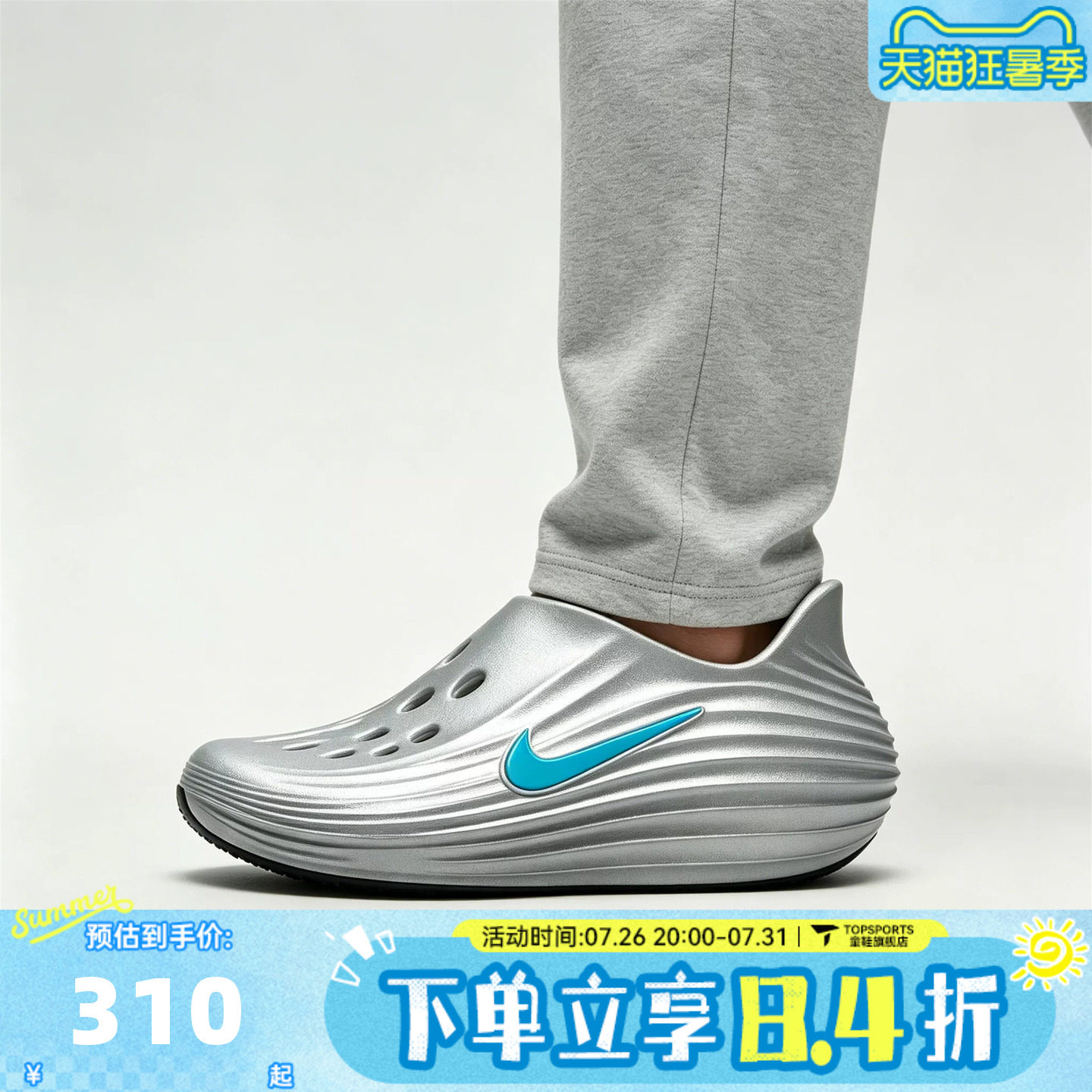 NIKE耐克男子REACTX REJUVEN8运动凉鞋HV5060-006