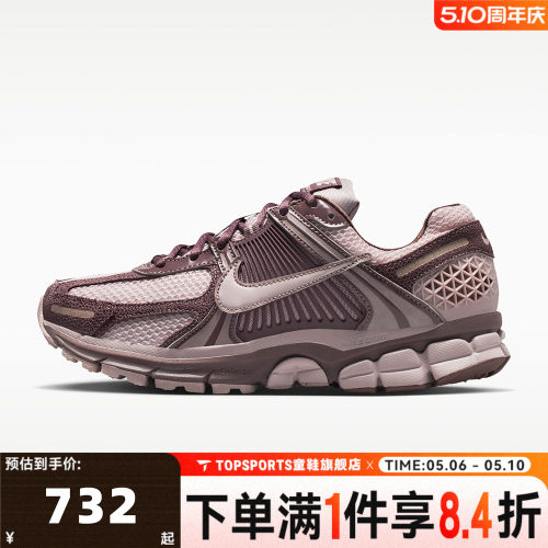 NIKE耐克女子W NIKE ZOOM VOMERO 5运动休闲鞋II6236-500
