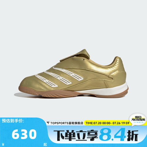 adidas阿迪达斯三叶草中性PREDATOR SALAENERGY运动休闲鞋IH7019
