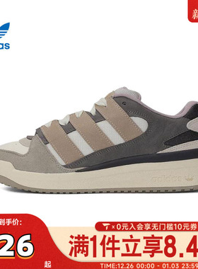 adidas阿迪达斯三叶草中性FORUM2000ORI-BBALL运动休闲鞋JS3159