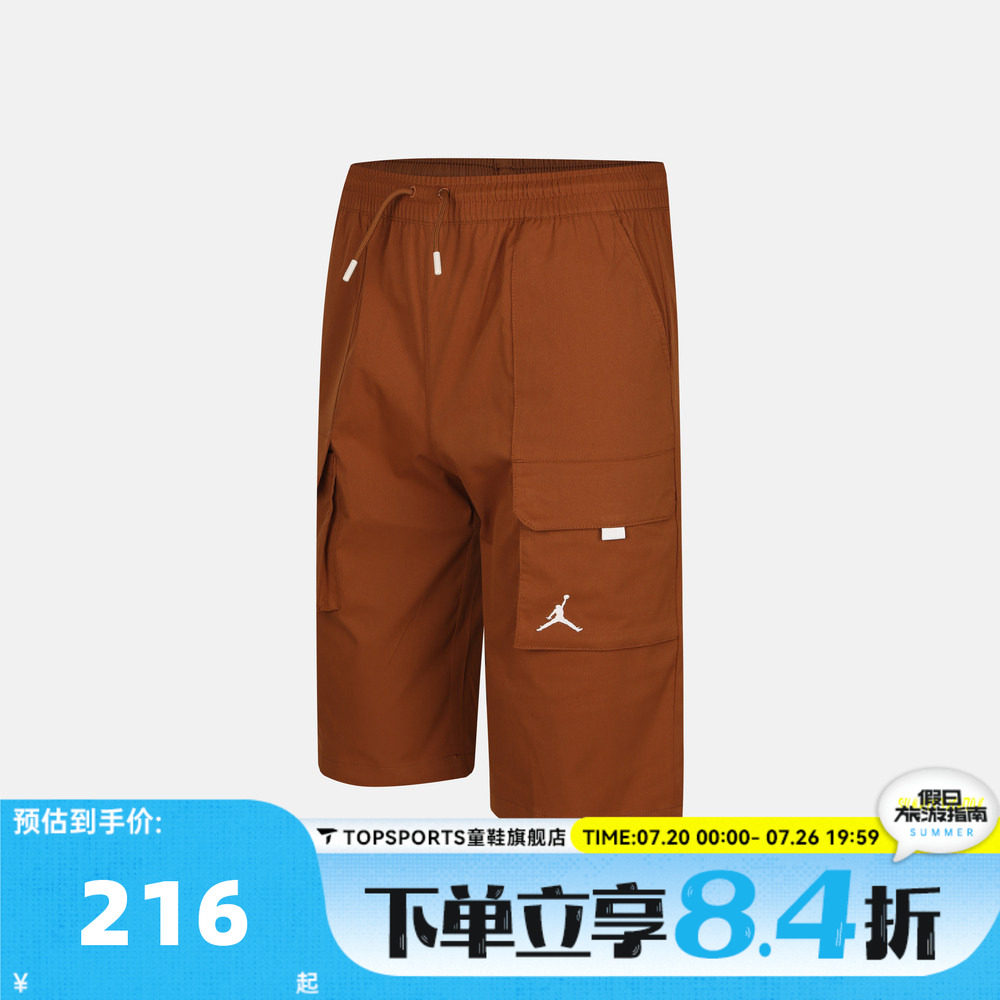 NIKE耐克男大童运动休闲短裤JD2632054GS-005