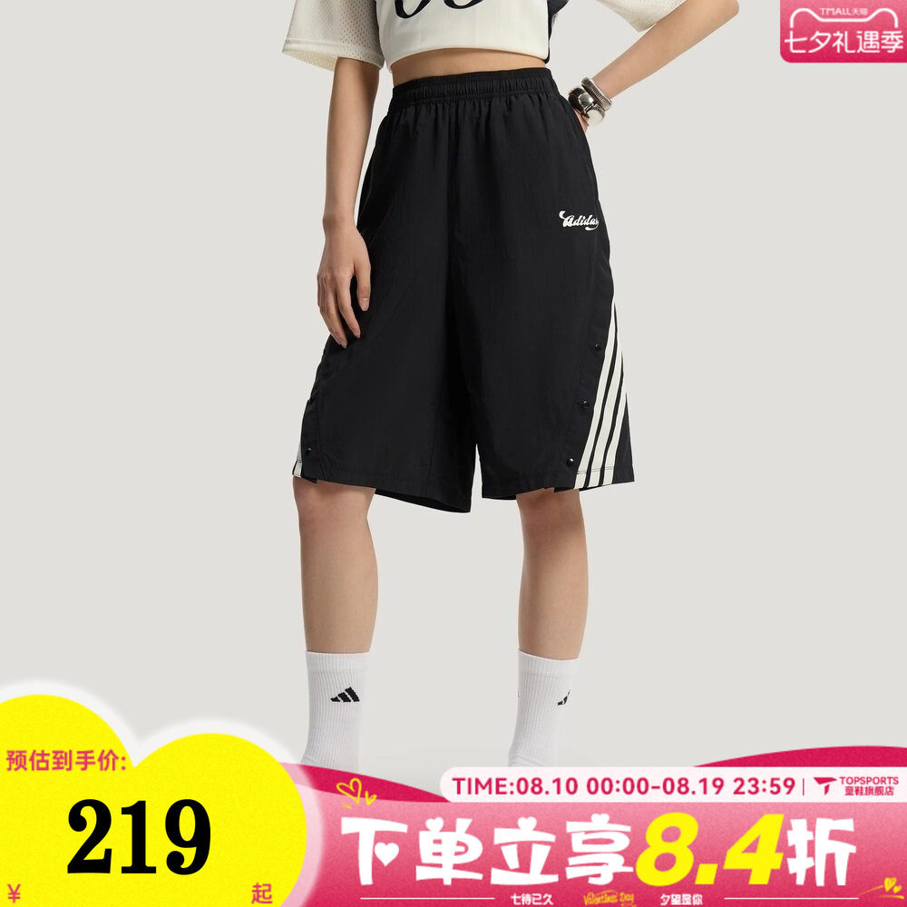 滔搏adidas阿迪达斯女子TIRO SHORTS三条纹运动休闲短裤KZ2392