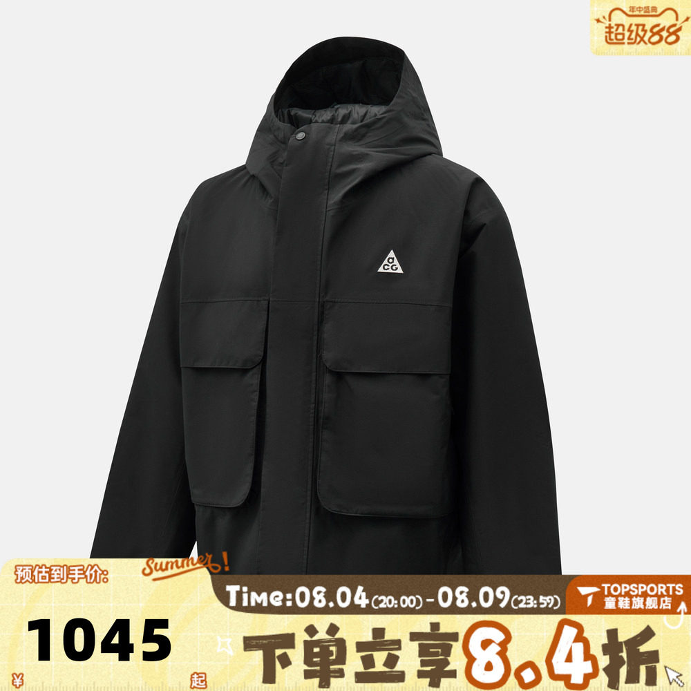 滔搏NIKE耐克男子ACGPRMLFTPK运动休闲棉服外套FV8682-010