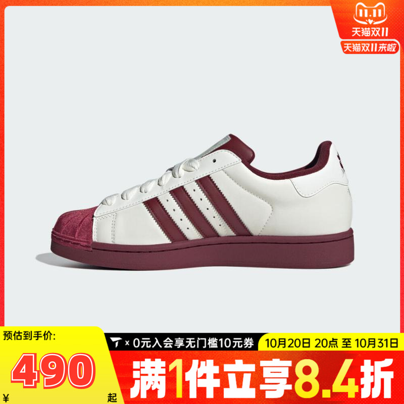 adidas阿迪三叶草中性SUPERSTAR IIENERGY运动休闲鞋KJ6981