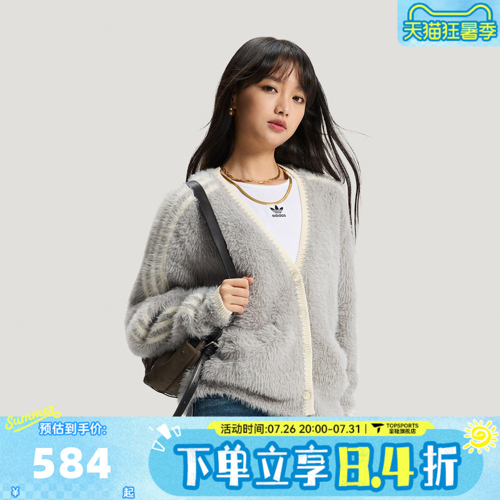 滔搏adidas阿迪达斯三叶草女子运动休闲针织开衫外套KT3170
