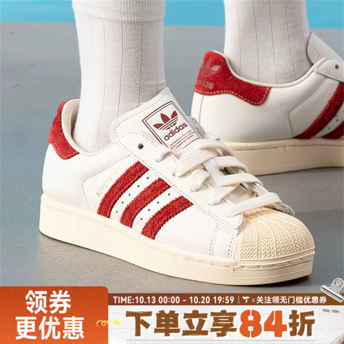 adidas阿迪达斯三叶草男女SUPERSTAR II贝壳头运动休闲鞋KZ6733