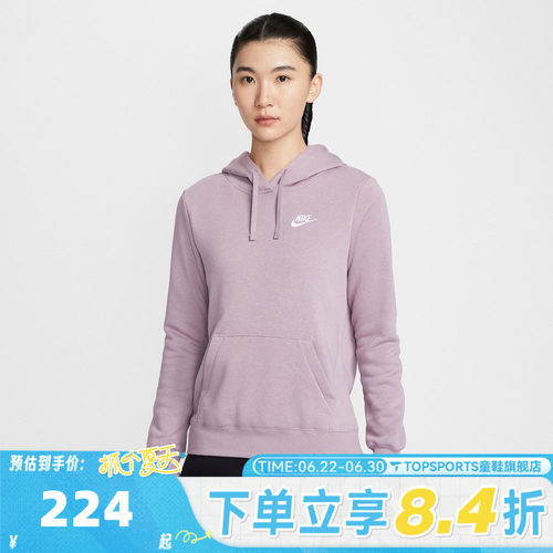 滔搏NIKE耐克女子运动休闲套头衫卫衣DQ5794-226