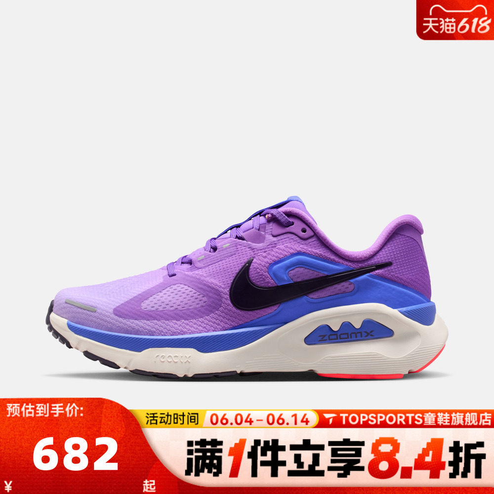 NIKE耐克女子NIKE STRUCTURE PLUS运动训练缓震跑步鞋HQ3049-502