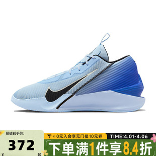 EP运动训练篮球鞋 NIKE耐克男子G.T. JUMP ACADEMY 400 HF1804