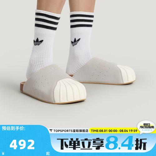 adidas阿迪达斯三叶草男女ADIMULE运动休闲贝壳头穆勒拖鞋LC0422