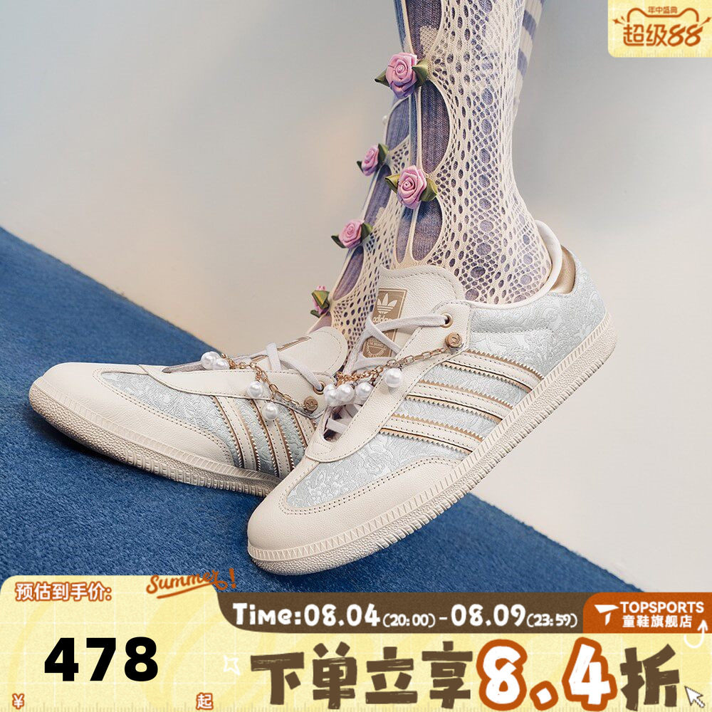 adidas阿迪达斯三叶草男女鞋SAMBA OG复古T头鞋德训鞋板鞋JQ2616