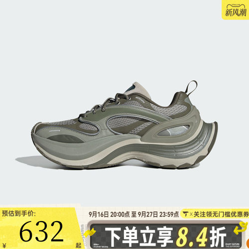 adidas阿迪达斯中性XLG SPEEDFOS运动休闲鞋JS4993