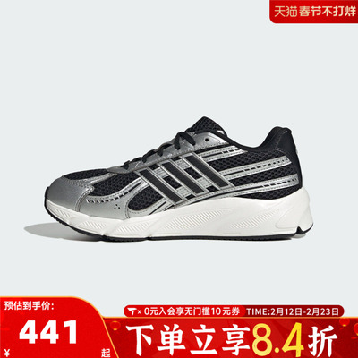 adidas阿迪达斯女子TECHNOCHAOS 2000SPW运动训练跑步鞋JR7228