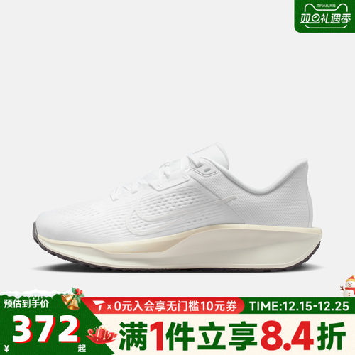 NIKE耐克女子WMNS NIKE QUEST 6运动训练跑步鞋FD6034-112