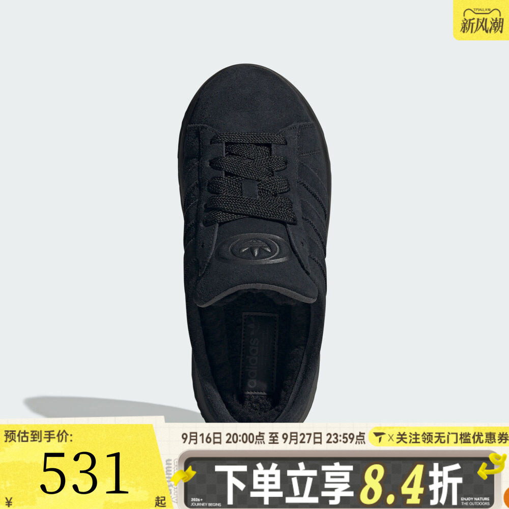 adidas阿迪三叶草男女鞋CAMPUS 00s居家舒适休闲鞋拖鞋JR3733