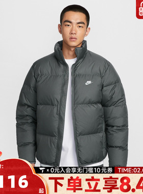 NIKE耐克男子TF CLUB PUFFER JACKET运动休闲羽绒服IB2976-068