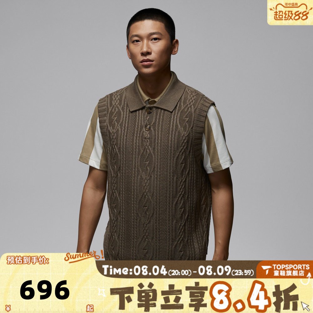 滔搏NIKE耐克男子运动休闲套头衫毛衣背心HQ8687-040