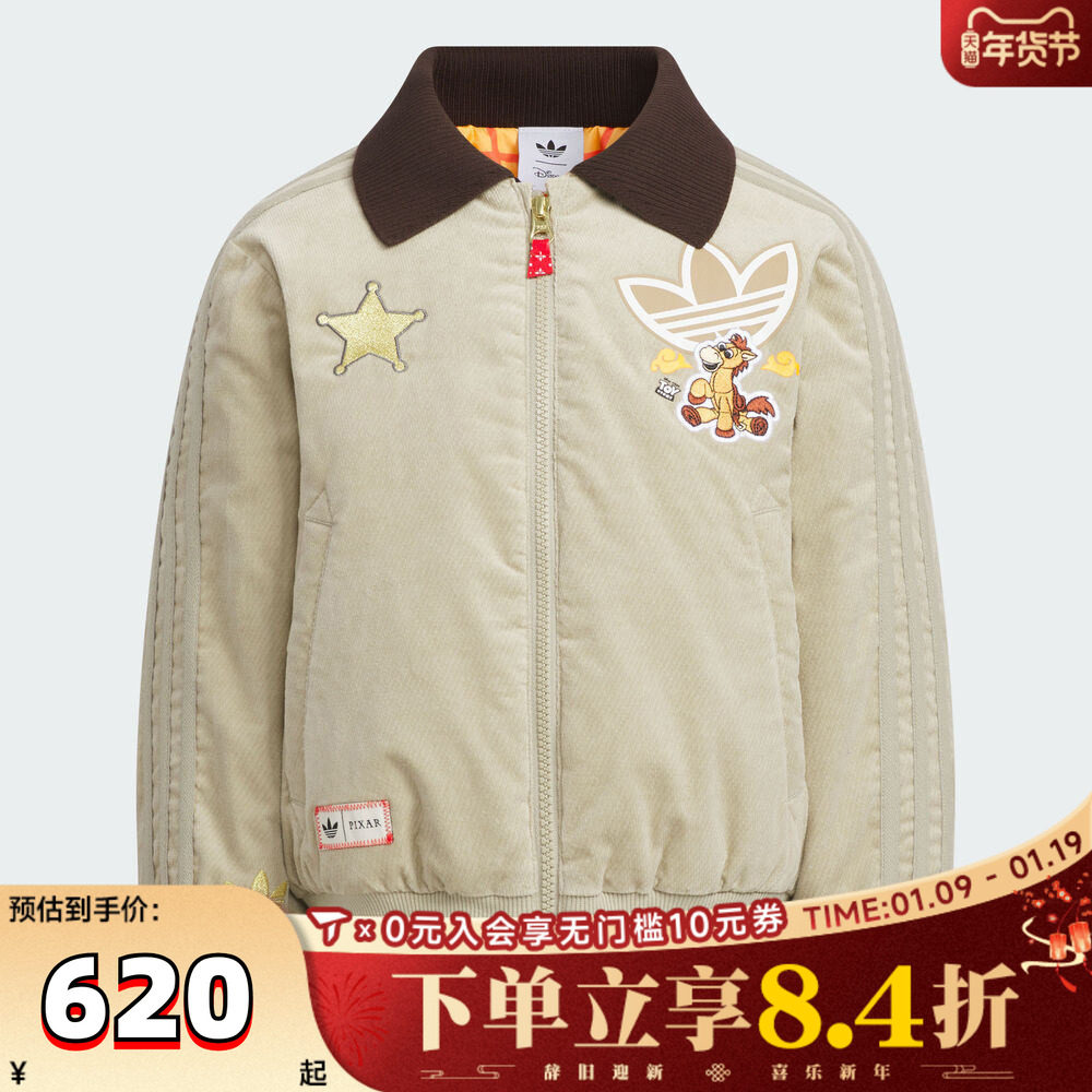 adidas阿迪达斯三叶草男小童装迪士尼联名新年儿童外套棉服KS3169