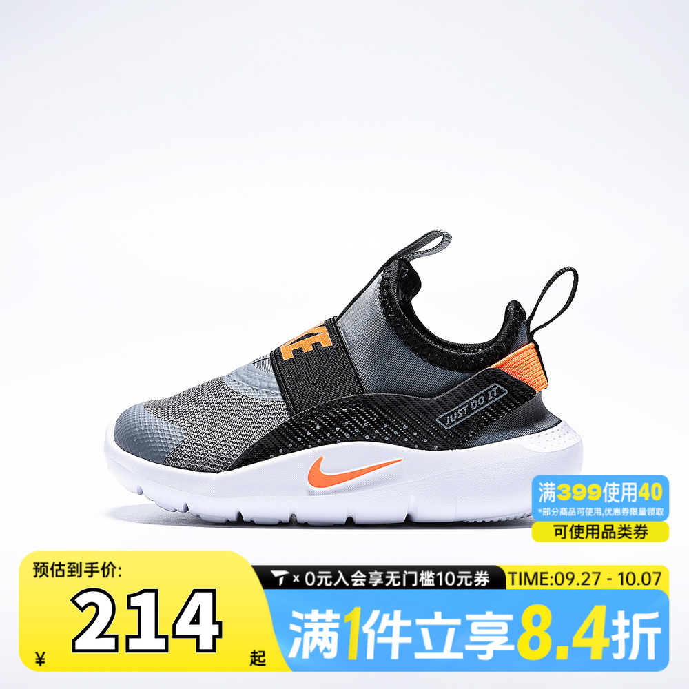 NIKE耐克婴童FLEX RUNNER 4 (TD)运动休闲鞋IF2895-005