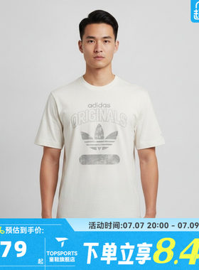 adidas阿迪达斯三叶草VARSITY 1972秋男子运动休闲短袖T恤KX1984