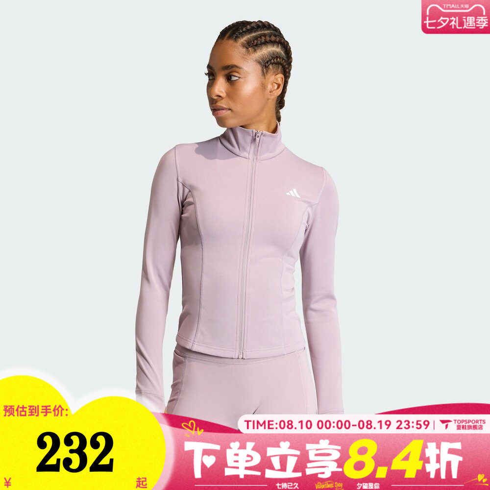 adidas阿迪达斯女子WE ZP THRU JKT运动健身夹克外套KF8551