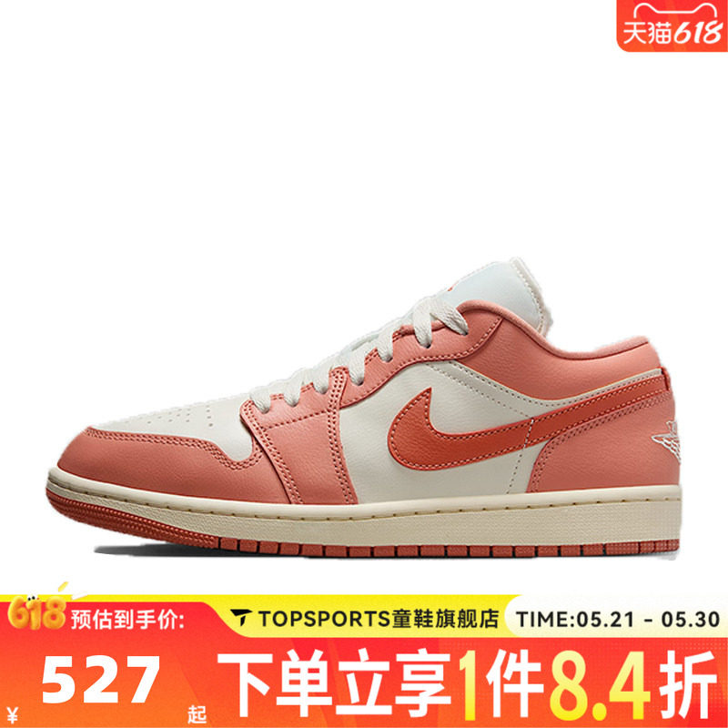 NIKE耐克乔丹aj1女鞋JORDAN 1低帮板鞋运动训练篮球鞋DC0774-180