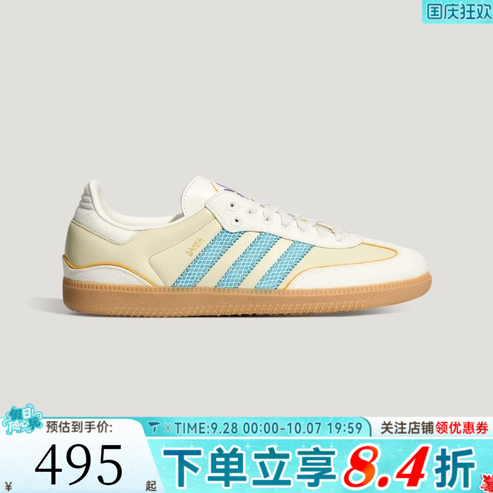 adidas阿迪达斯三叶草男女SAMBA OG运动T头德训休闲鞋板鞋KH7837