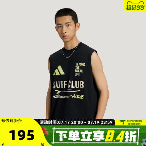 滔搏adidas阿迪达斯男子M VERB TANK运动休闲无袖T恤LE1248