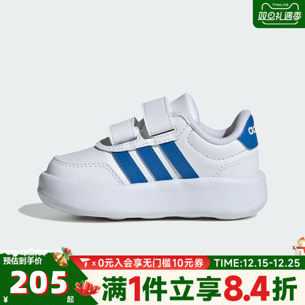 adidas阿迪达斯童鞋幼婴童跑步0~4岁女童宝宝鞋男童休闲鞋JS3678
