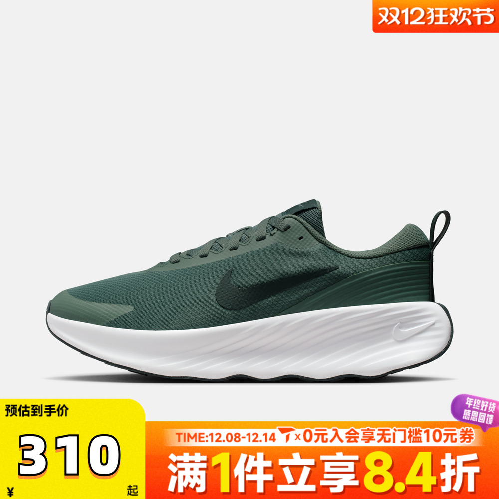 NIKE耐克男子PROMINA运动训练跑步鞋FV5285-301