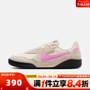 NIKE耐克女子TERRA MANTA SUEDE运动休闲鞋IO7802-105