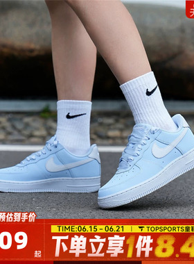 滔搏NIKE耐克女子W  AIR FORCE 1 RETRO PRM运动休闲鞋IR0871-400
