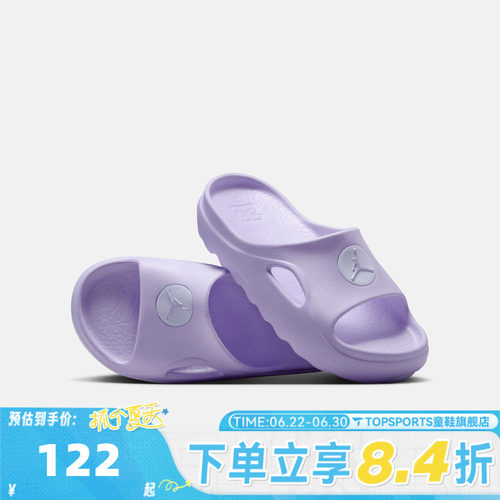 NIKE耐克大童JORDAN HYDRIP SLIDE (GS)运动休闲拖鞋II7280-500