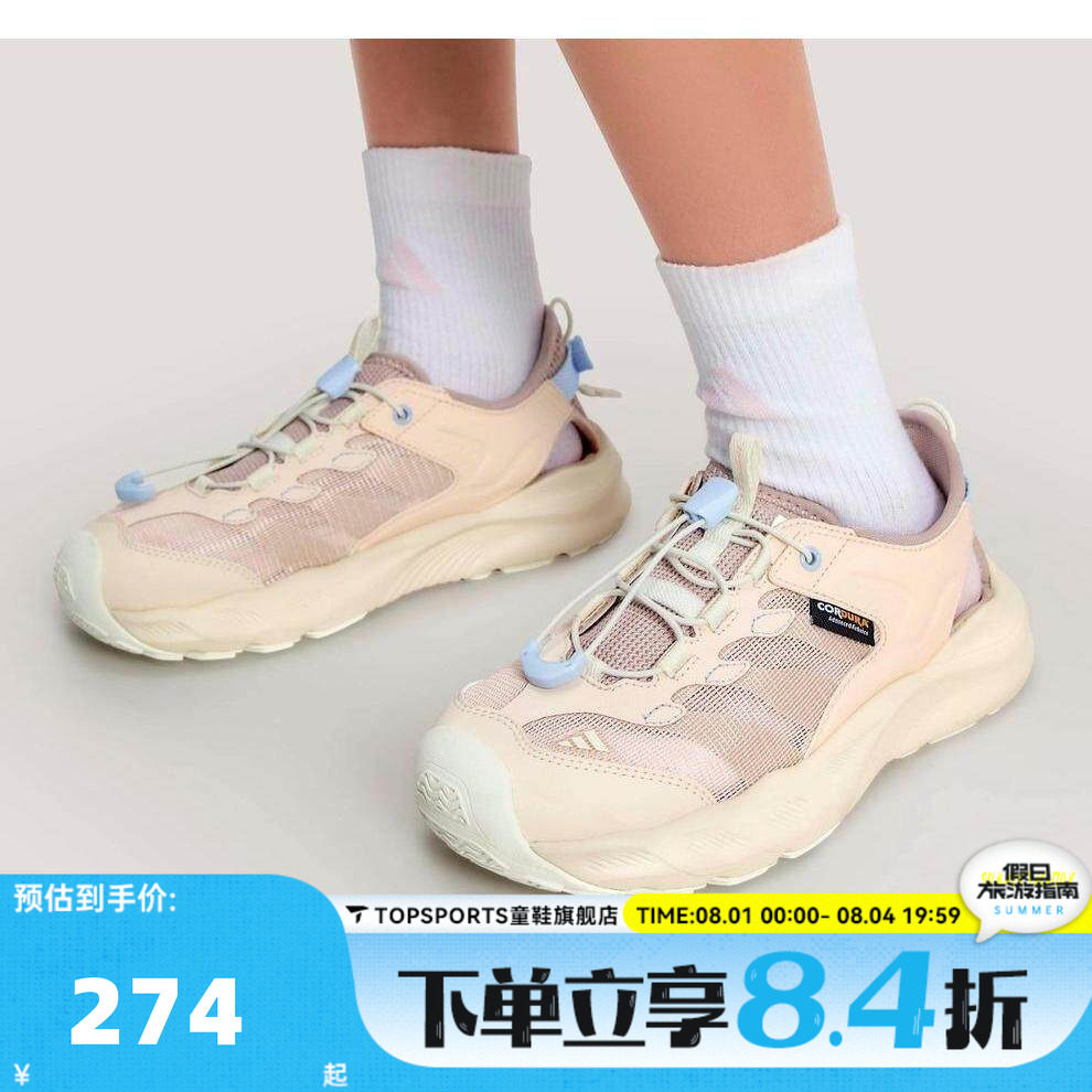adidas阿迪达斯女大童AEROFIN J运动休闲凉鞋KK4569